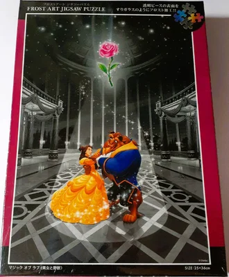 Magic of Love (Bijo to Yajuu)