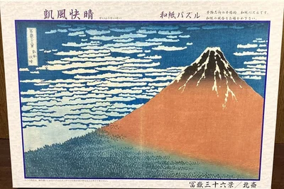Gaifuu Kaisei