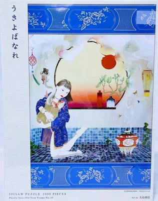 Ukiyobanare