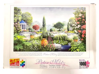 Paradise Garden