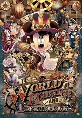 Disney Mickey's Mechanical World