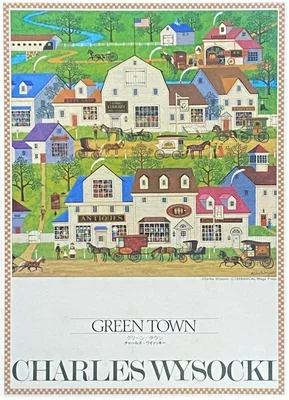 Green Town