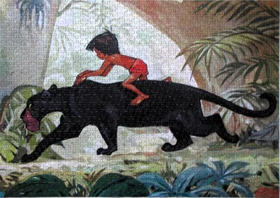 Jungle Guardian