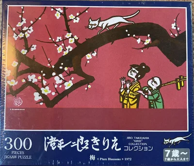 Plum Blossoms