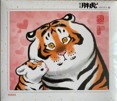 Alexander the Fat Tiger - Why Not a Kiss