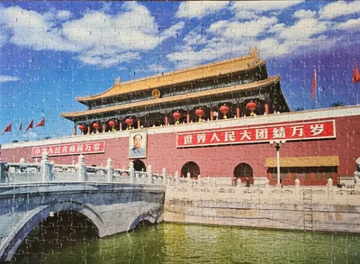 Tiananmen