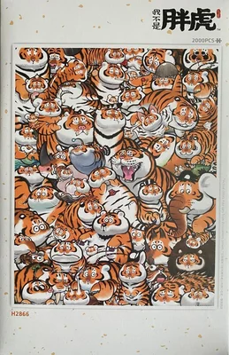 Alexander the Fat Tiger - Thousand Faces