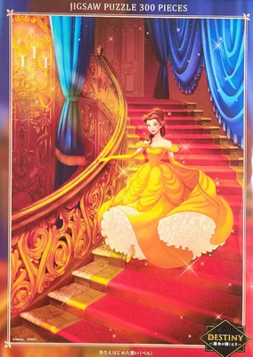 Mebae Hajimeta Omoi (Belle)