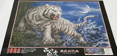 Bai-hu