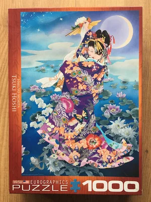 Tsuki Hoshi
