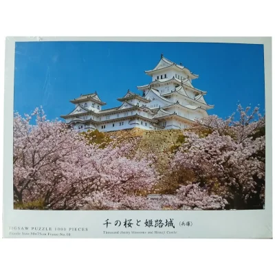 Tous Thousand cherry blossoms and Himeji castle