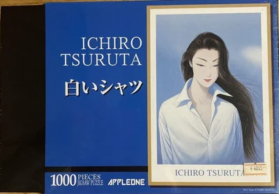 Shiroi Shirt