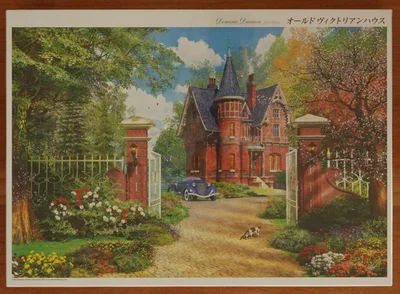 Old Victorian House