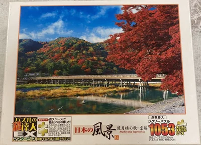Arashiyama Togetsu-kyou