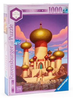 Le palais du sultan d'Agrabah (7/10)