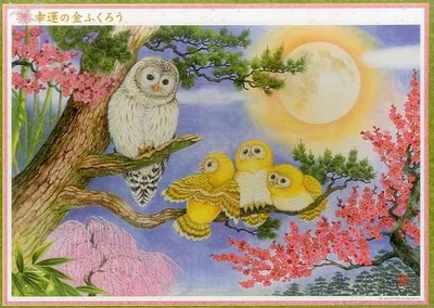 Kouun no Kin Fukurou