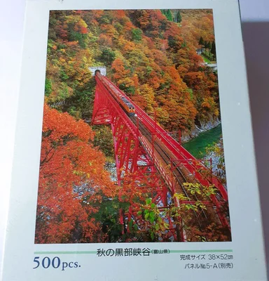 Kurobe Ravine (Toyama)