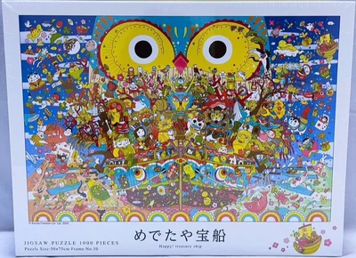 Happy! treasure ship