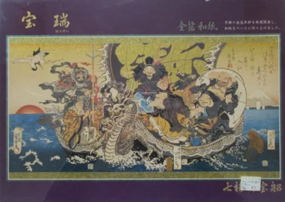 Shichifukujin Takarabune