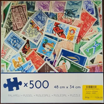 (has no name) Postage stamp