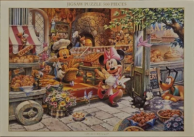 Mickey's Bakery Shop