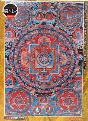Kannon Mandala