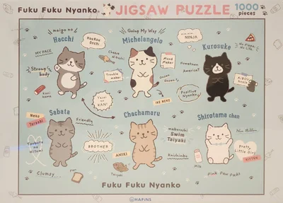Fuku Fuku Nyanko