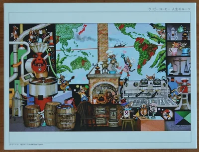 La vie coffee, the Roots