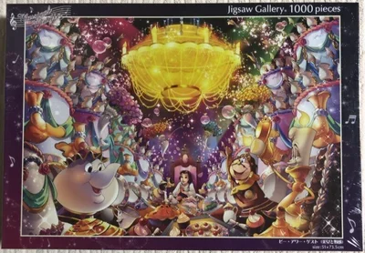 Disney Beauty And The Beast Be Our Guest