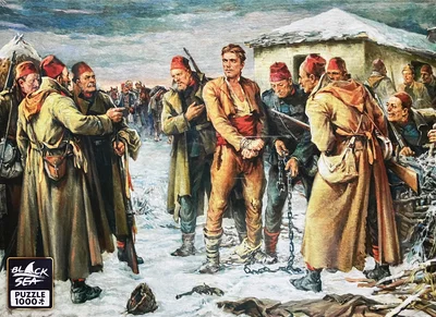 Vassil Levski's Capture