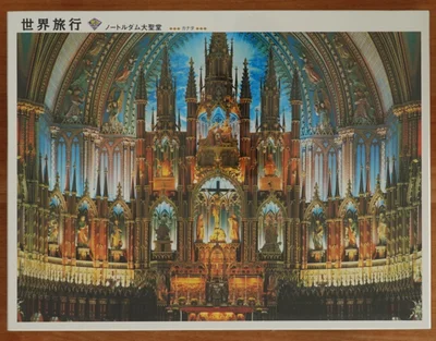 Notre Dame de Montreal
