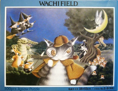 Find Dayan's Tail Shadow