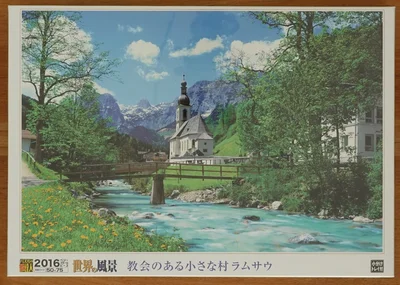 A Small Village with Church in Ramsau