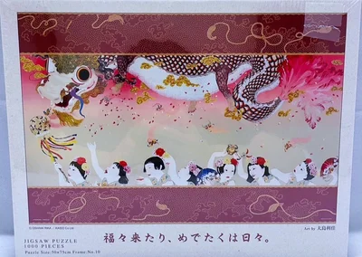 Fortune Comes. Everyday is Happy.